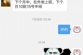 江门债务清欠服务